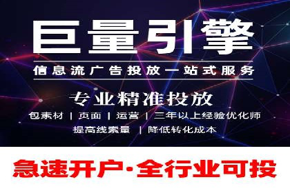 竞价托管SEM全解析：如何实现精准营销